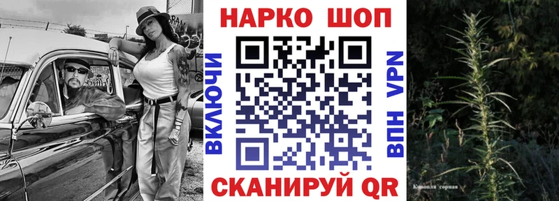 Где купить наркоту Сосновоборск kraken маркетплейс  МЕФ  Гашиш 