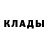 КЕТАМИН VHQ Nikita Grebenyk