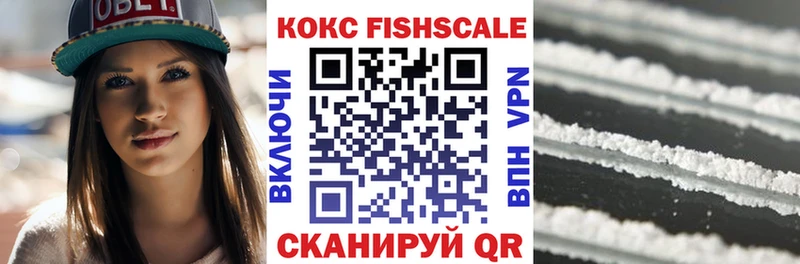 наркота  Сосновоборск  COCAIN 97% 