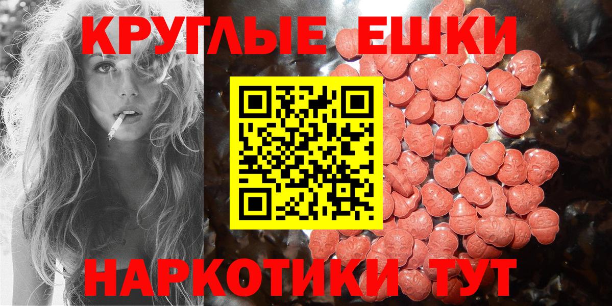 ЭКСТАЗИ XTC  Экстази Cube  Вход с VPN  Ecstasy  Сосновоборск 