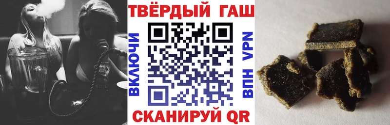 ГАШ Premium  дарнет шоп  KRAKEN   Сосновоборск 