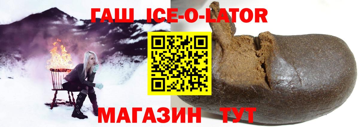 ГАШИШ индика сатива Сосновоборск