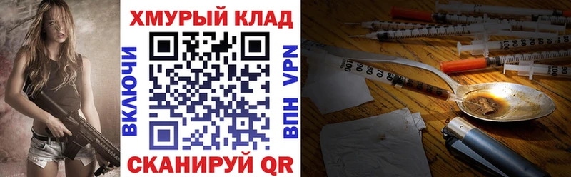 Героин афганец  Сосновоборск 