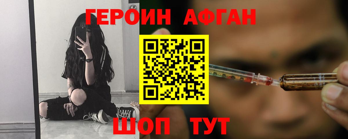 Меф  Вход с VPN  Сосновоборск  МЕФ кристаллы  КОКАИН  ГАШИШ  Марихуана  ТГК 