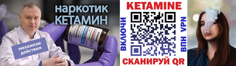 кракен рабочий сайт  Сосновоборск  Кетамин ketamine 