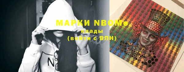марки nbome Алзамай
