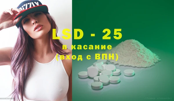 MESCALINE Алексеевка