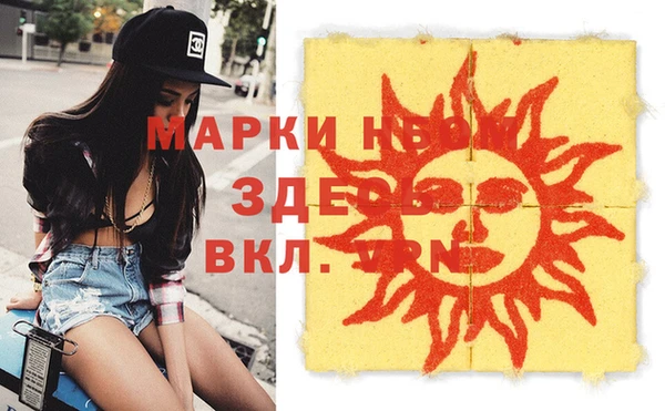 MESCALINE Алексеевка
