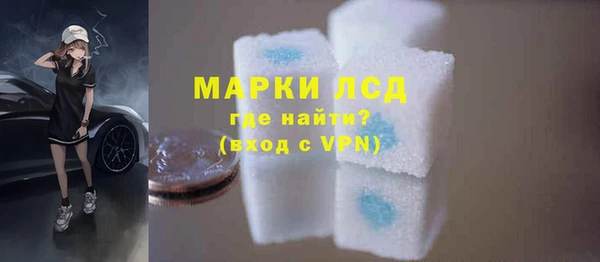 MESCALINE Алексеевка