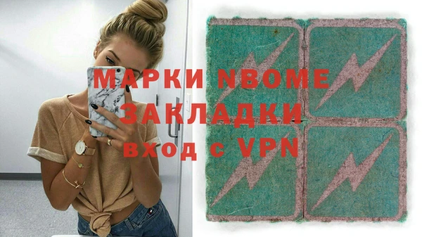MESCALINE Алексеевка