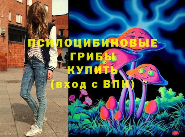 MESCALINE Алексеевка