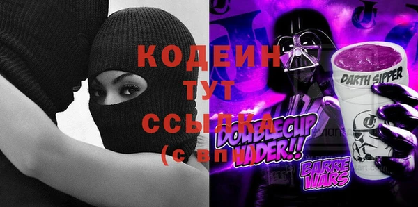марки nbome Алзамай