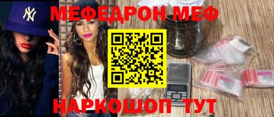 jwh Новокубанск