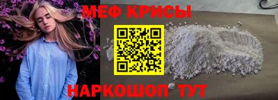 таблы Новозыбков