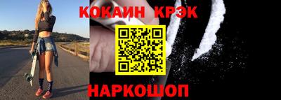 первитин Новодвинск