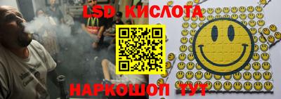 таблы Новозыбков