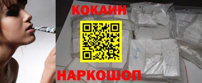 spice Обнинск