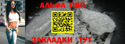 spice Обнинск