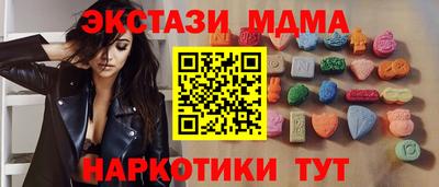 MDMA Premium VHQ Нягань