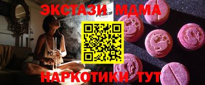 jwh Новокубанск