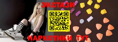МДМА Обь