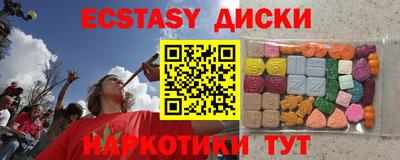 МДМА Обь