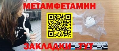 МДМА Обь