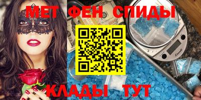 spice Обнинск