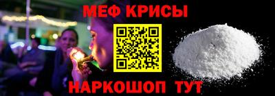 МДМА Обь