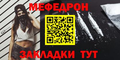 МДМА Обь