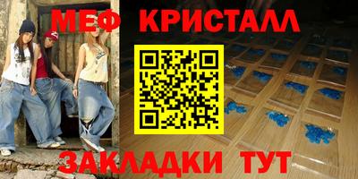 spice Обнинск