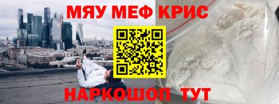 spice Обнинск