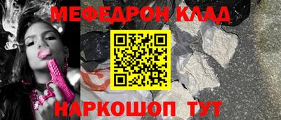 spice Обнинск