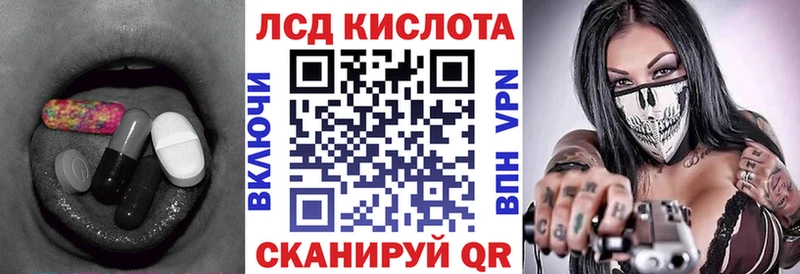 как найти   Сосновоборск  ЛСД экстази кислота 