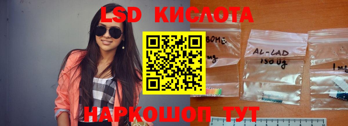 ЛСД экстази ecstasy Сосновоборск