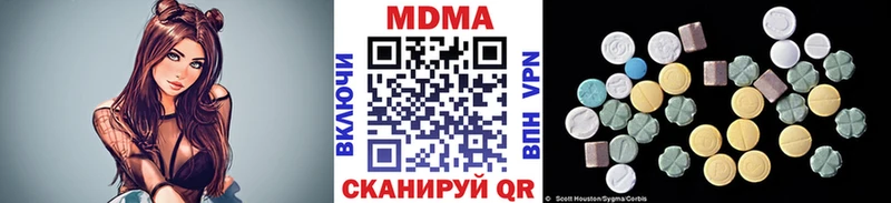 МДМА VHQ  Сосновоборск 