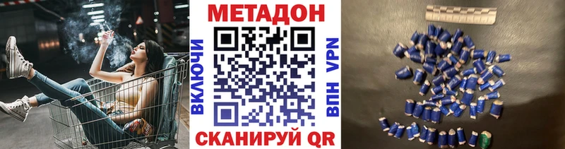 blacksprut зеркало Сосновоборск Метадон белоснежный где купить наркоту