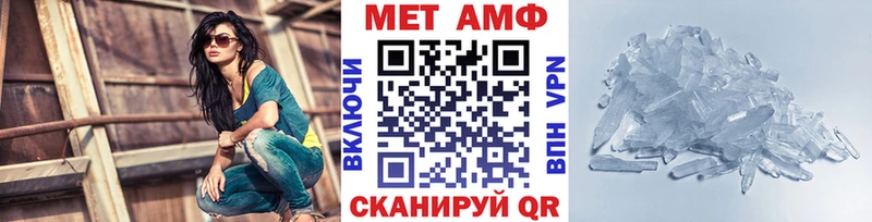 МЕТАМФЕТАМИН витя  закладки  это какой сайт  Сосновоборск 