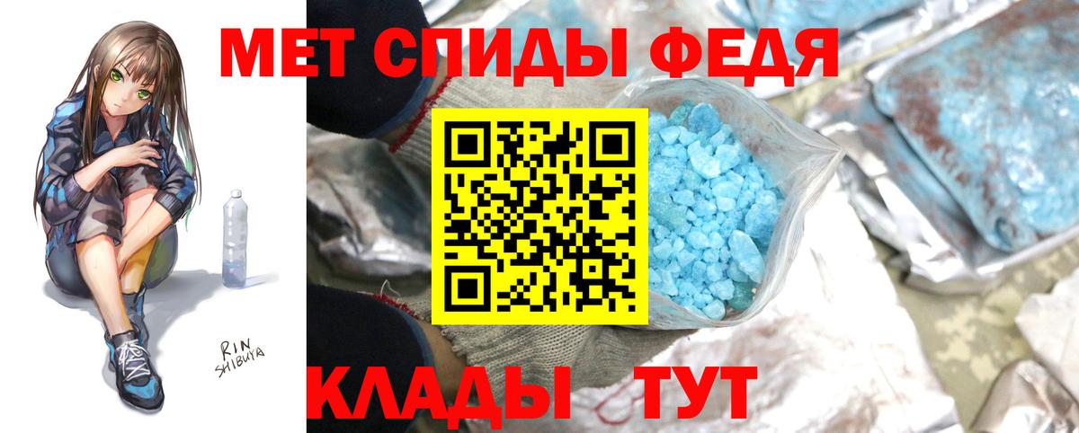 Первитин винт  Вход с VPN  Сосновоборск 