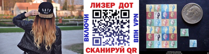 Наркотические марки 1,8мг  darknet как зайти  Сосновоборск  МЕГА tor 