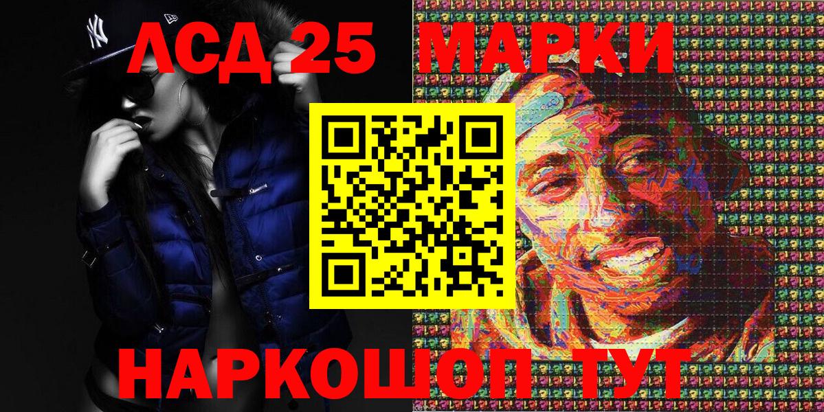 Марки N-bome 1500мкг  Вход с VPN  Сосновоборск 