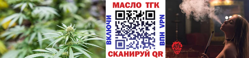 ТГК Wax  Сосновоборск 