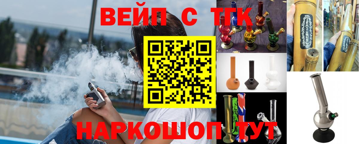 Дистиллят ТГК THC oil Сосновоборск