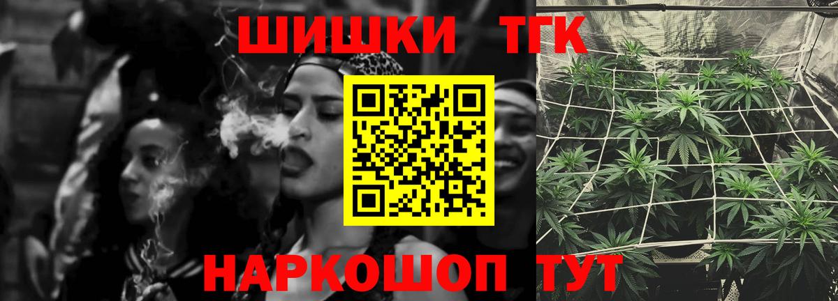 Шишки марихуана Ganja Сосновоборск