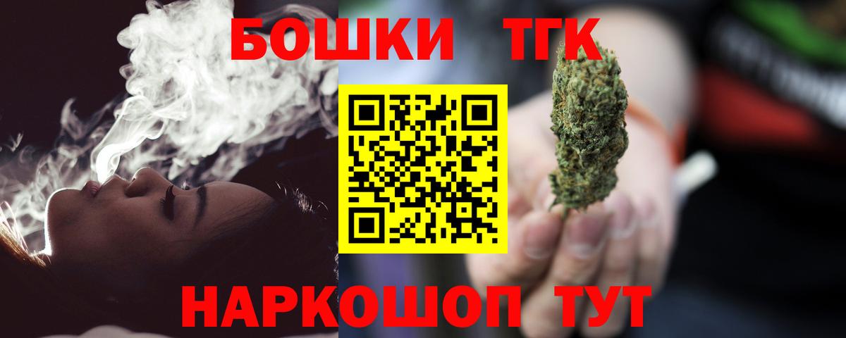Марихуана гибрид  Вход с VPN  Шишки марихуана MAZAR  Шишки марихуана марихуана  Сосновоборск 